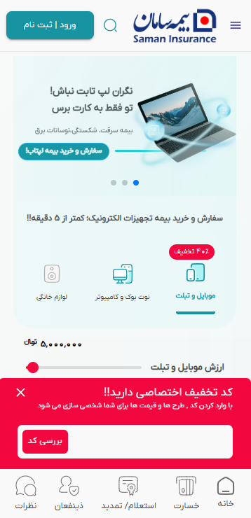 مرحله 1