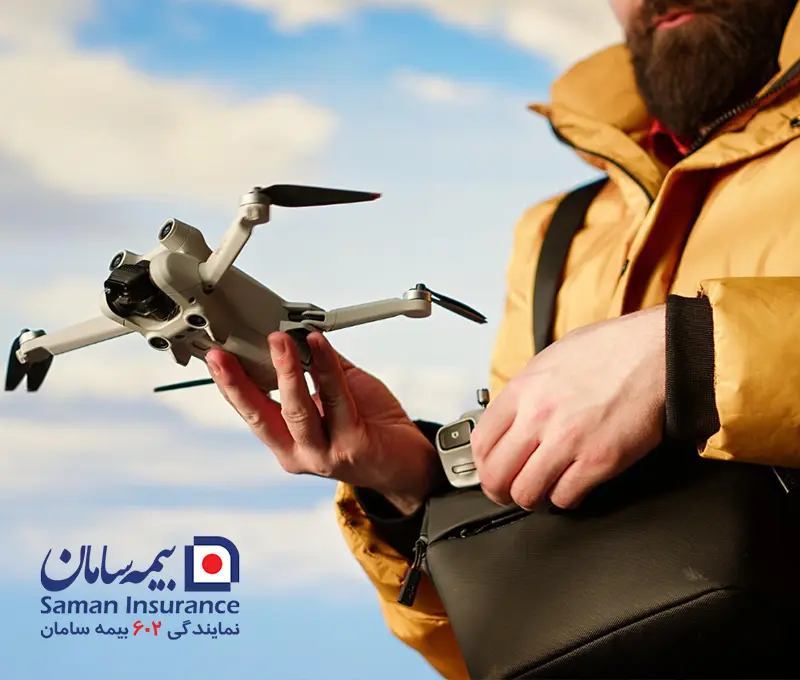 بیمه پهپاد