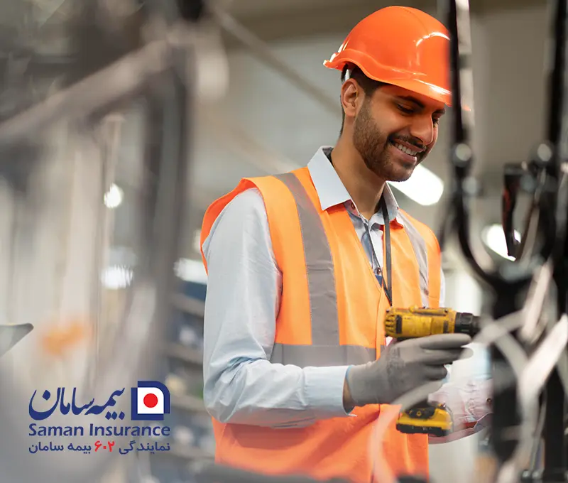 بیمه نامه مسئولیت مدنی عمرانی در قبال کارکنان