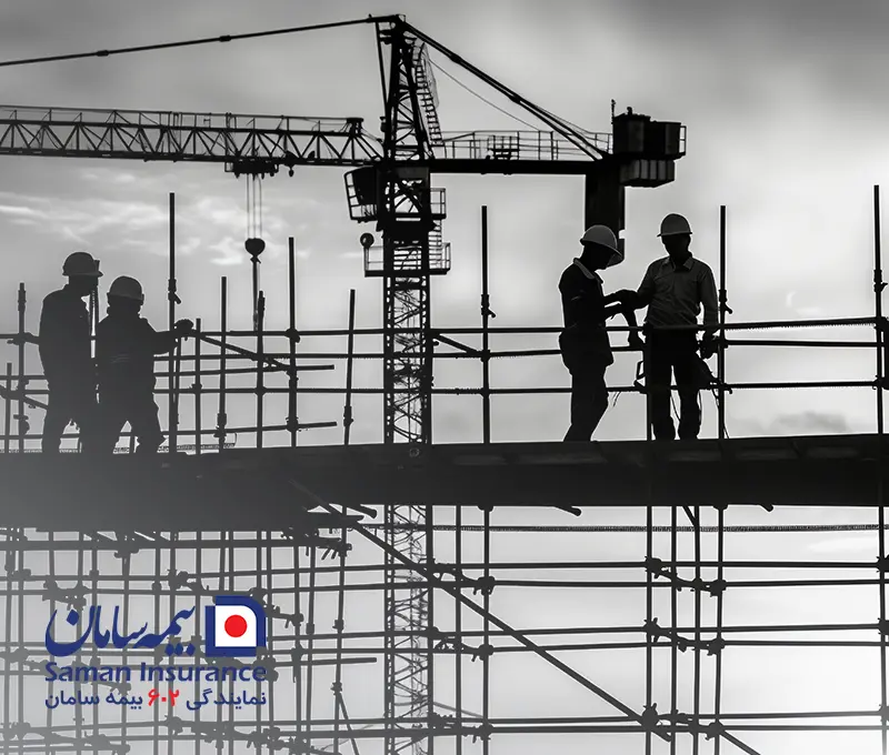 مسئولیت مدنی کارفرما در قبال کارکنان ساختمانی و سازندگان