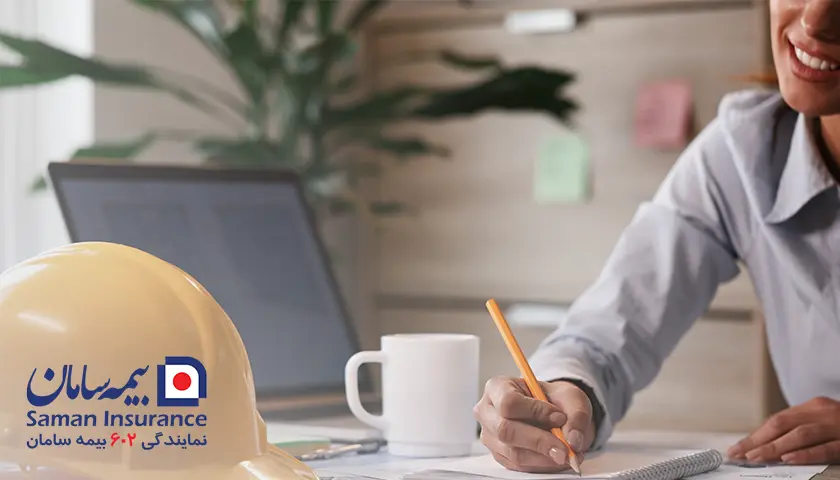 بیمه مسئولیت پیمانکاران