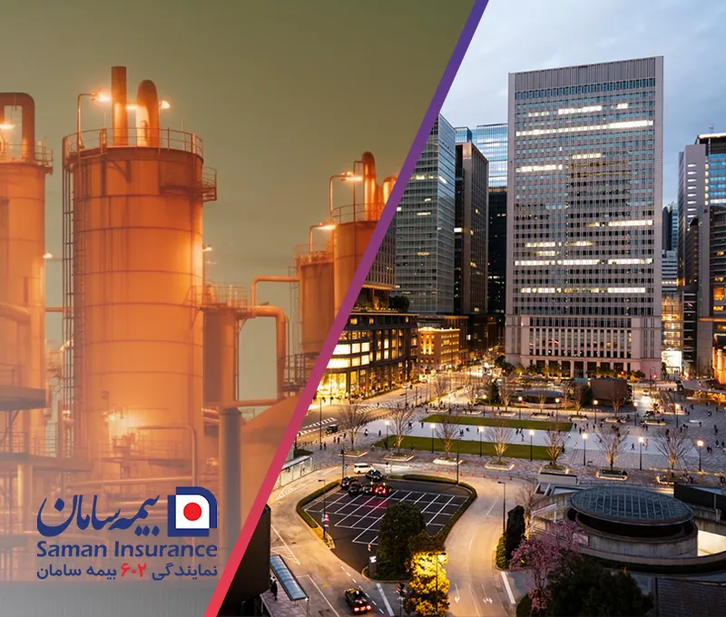 بیمه تمام خطر اموال