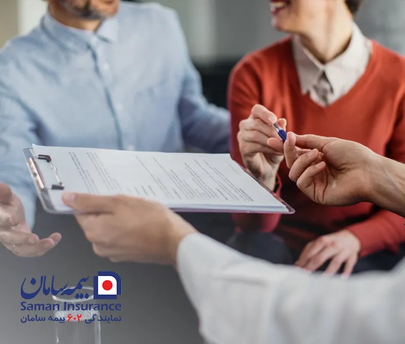 بیمه نامه مسئولیت مدنی شهروندی