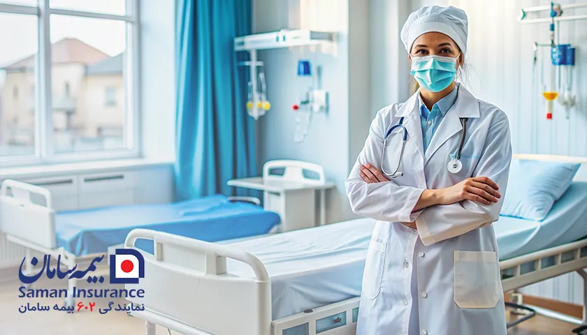 تخفیفات ویژه بیمه سامان برای کارکنان بیمارستان‌های خصوصی اصفهان