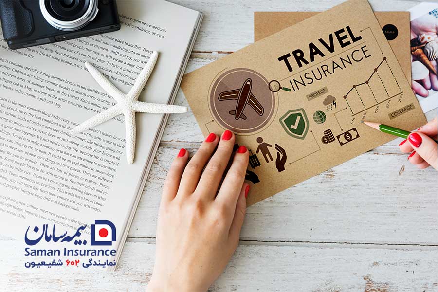 تمدید بیمه مسافرتی