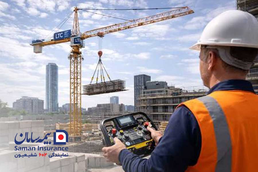 بیمه تاور کرین
