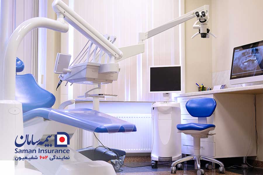 مدیریت ریسک کلینیک دندانپزشکی