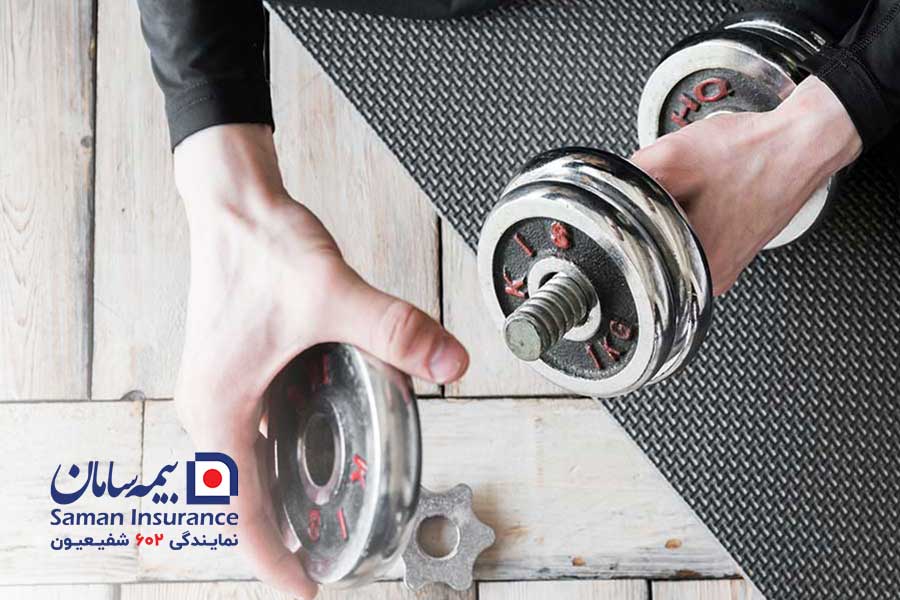 بیمه مسئولیت باشگاه ورزشی