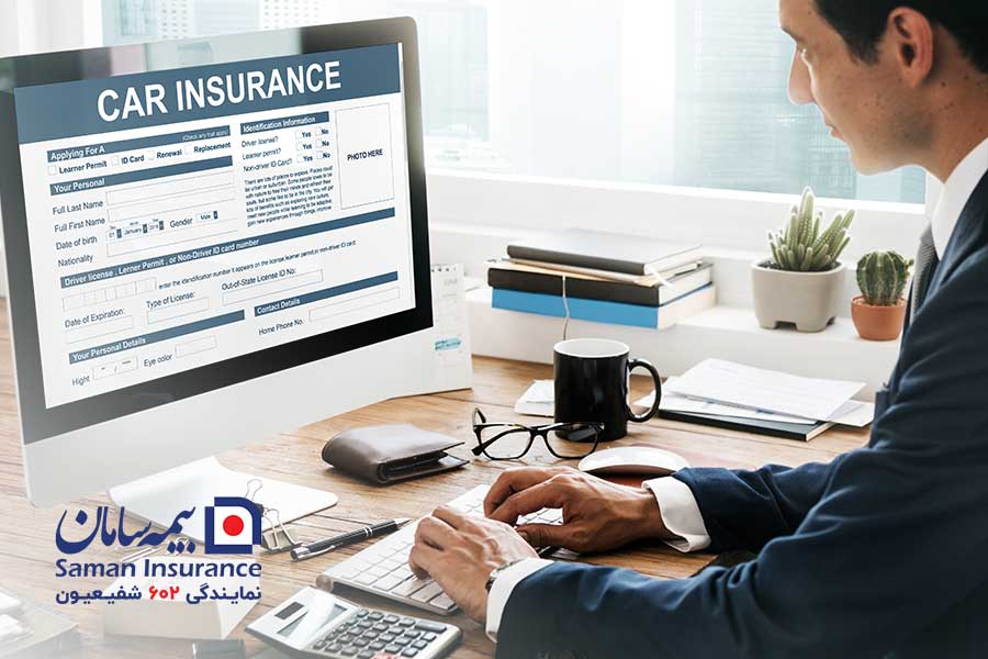 بیمه شخص ثالث 